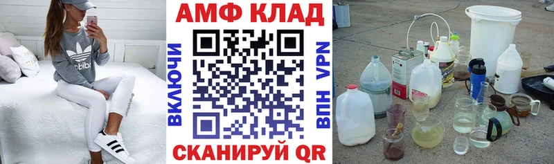 МЕГА вход  Рыльск  АМФЕТАМИН VHQ 
