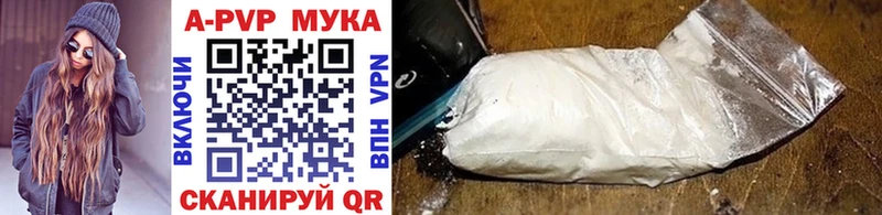 наркотики  Рыльск  shop Telegram  Альфа ПВП Crystall 
