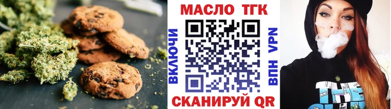 Cannafood марихуана  omg   Рыльск 