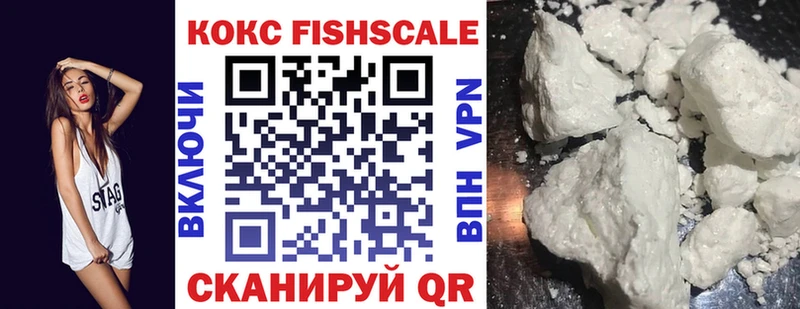 Cocaine 99%  МЕГА ссылки  Рыльск  купить наркотик 