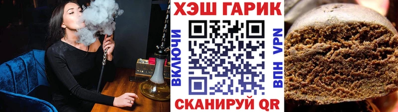 ГАШИШ AMNESIA HAZE наркотики Рыльск
