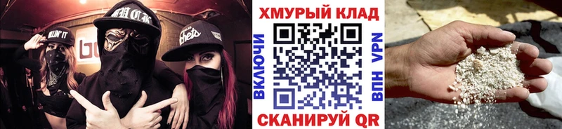 где продают наркотики  Рыльск  shop официальный сайт  Героин хмурый 