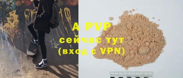 a pvp Армянск