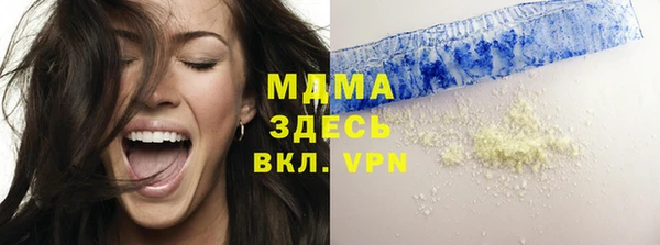 марки nbome Арсеньев