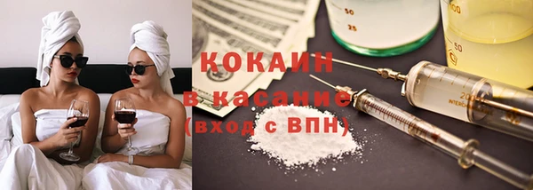 COCAINE Аркадак