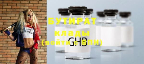 марки nbome Арсеньев