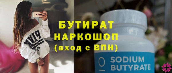 COCAINE Аркадак