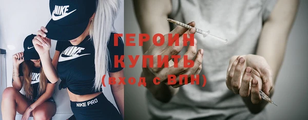 марки nbome Арсеньев