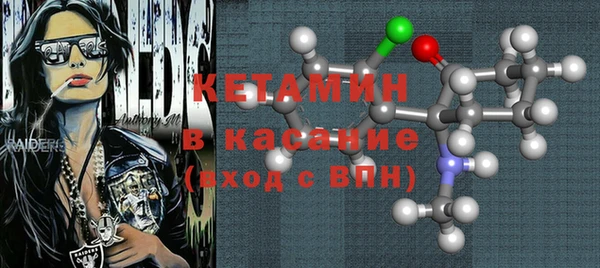 марки nbome Арсеньев