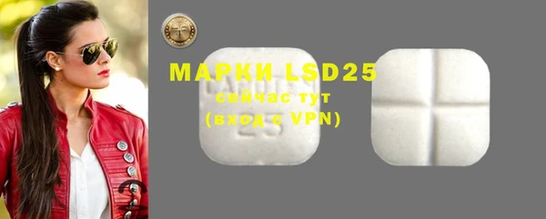 COCAINE Аркадак