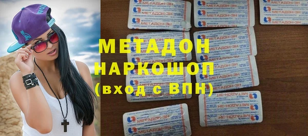 марки nbome Арсеньев