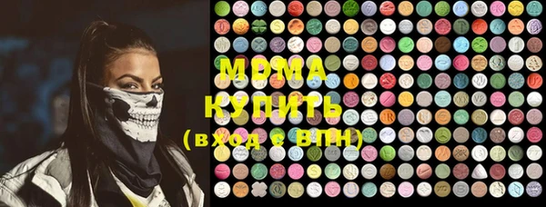 марки nbome Арсеньев