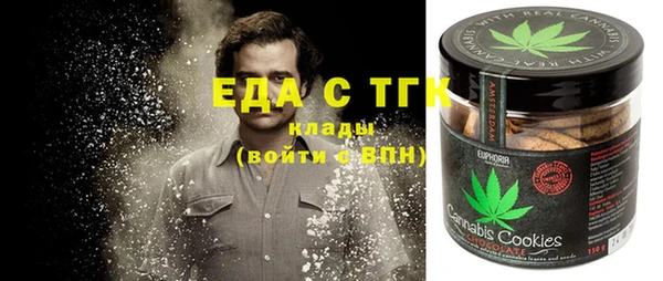 COCAINE Аркадак