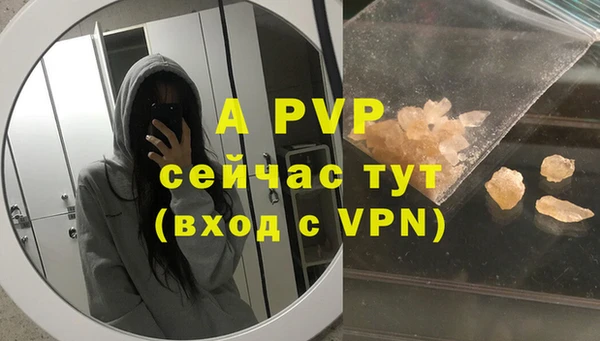 COCAINE Аркадак