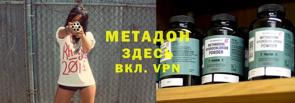 COCAINE Аркадак