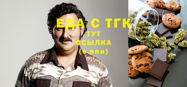 COCAINE Аркадак