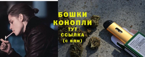 марки nbome Арсеньев
