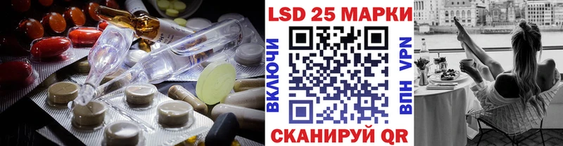 ЛСД экстази кислота Рыльск