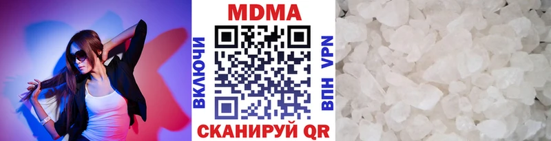 МДМА кристаллы  что такое   omg рабочий сайт  Рыльск 