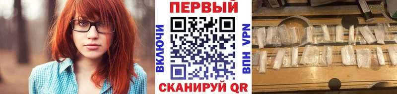 Первитин Декстрометамфетамин 99.9%  Рыльск 
