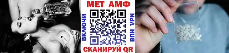 Первитин Methamphetamine Рыльск