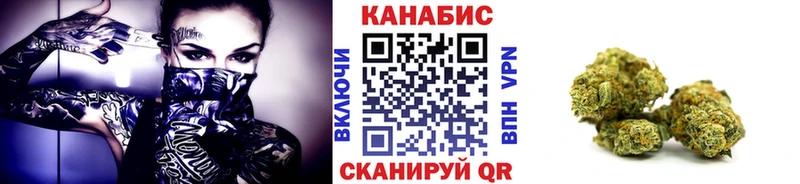 Шишки марихуана Ganja  наркотики  mega ТОР  Рыльск 